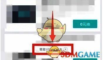 商品详情页显示需要邀请好友助力的信息