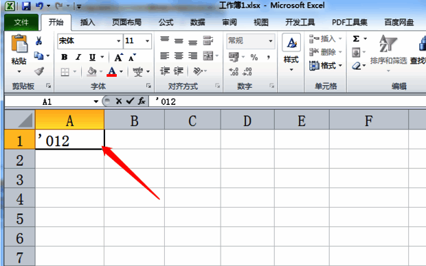 Excel中输入英文单引号和数字的操作界面
