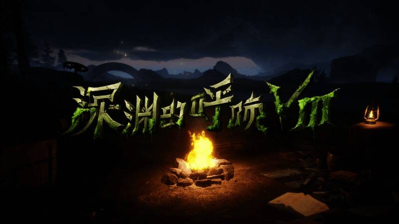 比赛现场氛围热烈，观众席座无虚席，大屏幕显示激烈对战画面