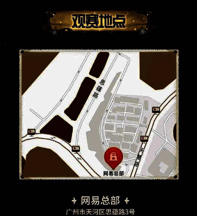 职业选手专注操作，身旁教练紧盯屏幕分析局势