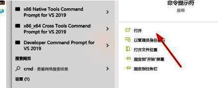 命令提示符中输入dxdiag后的执行界面，提示正在打开DirectX诊断工具
