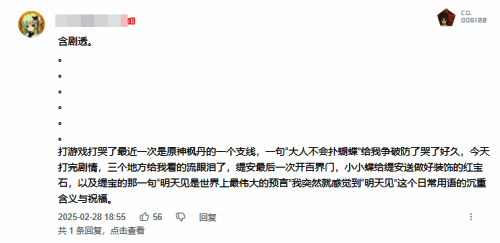 缇宝分身形象登场，展现其悲伤命运