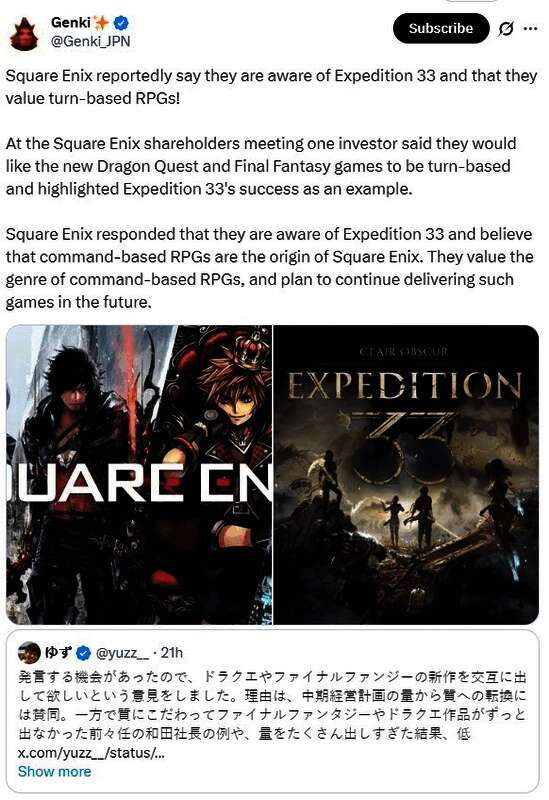 SE经典游戏《最终幻想战略版》角色立绘与战场布阵界面展示