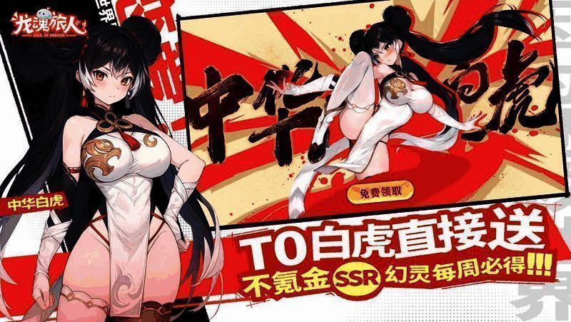 游戏内抽卡界面展示金光闪耀效果