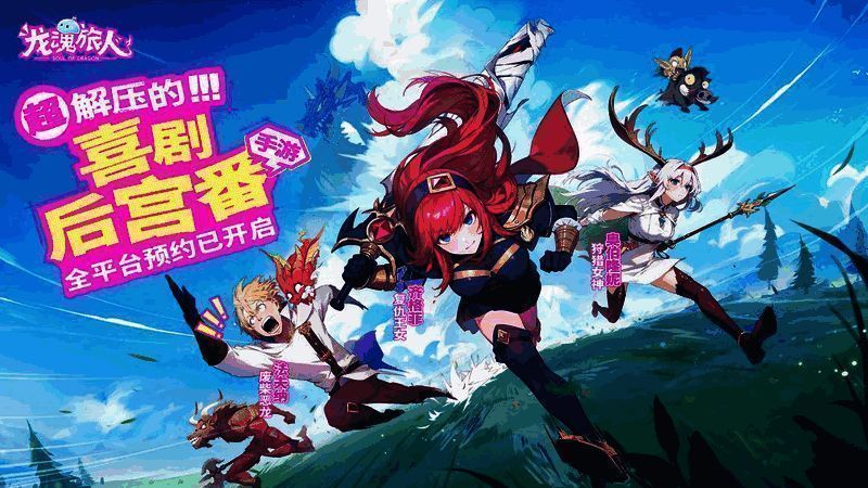 游戏主界面UI展示