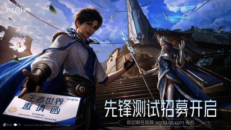 王者荣耀世界游戏画面展示，场景精美，光影效果逼真