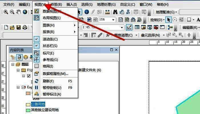 ArcGIS菜单栏展示视图选项，界面清晰可见