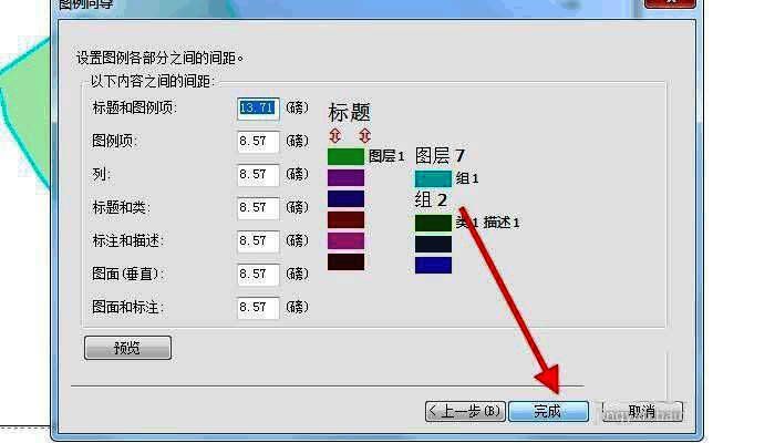 图例已成功插入到地图布局中，位置居中显示