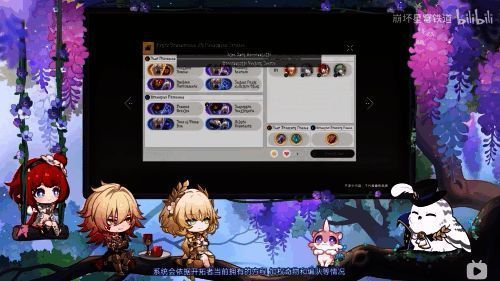 差分宇宙攻略系统界面展示，清晰指引玩家选择最优路径