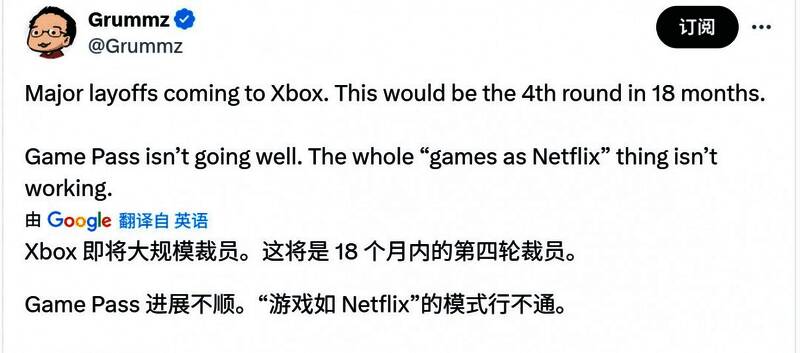 微软收购动视暴雪事件新闻截图及相关公司标志展示