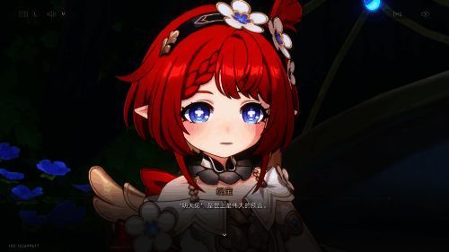 缇宝仰望星空，眼中闪烁着对未来的希望与坚定信念