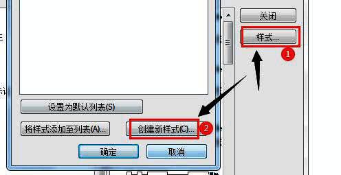 ArcGIS新建指北针样式操作界面