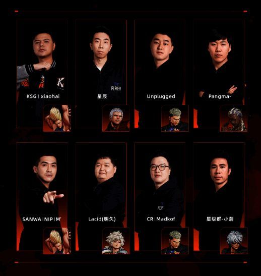 《拳皇15》比赛画面，选手专注操作手柄