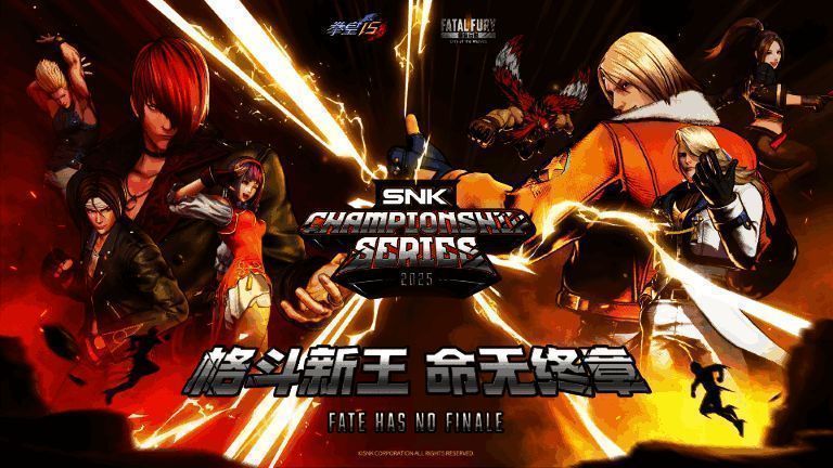 解说席上四位解说神情专注，背景为赛事大屏