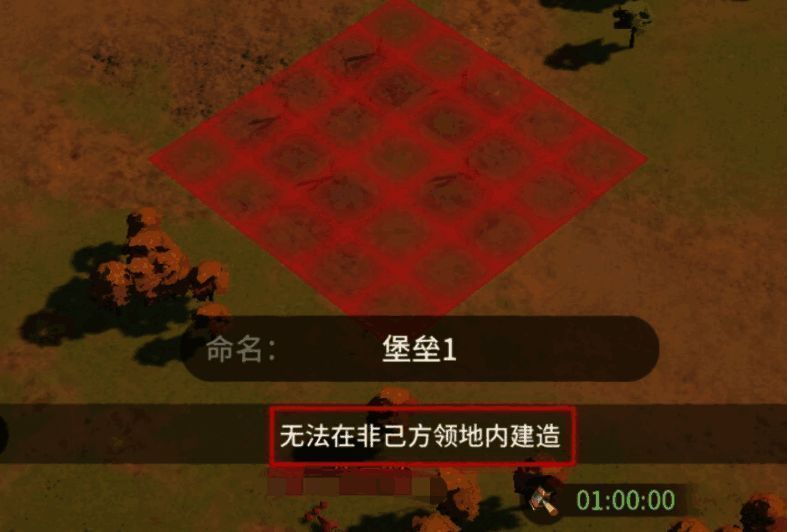 攻城准备界面，显示宣战令剩余数量与倒计时提醒