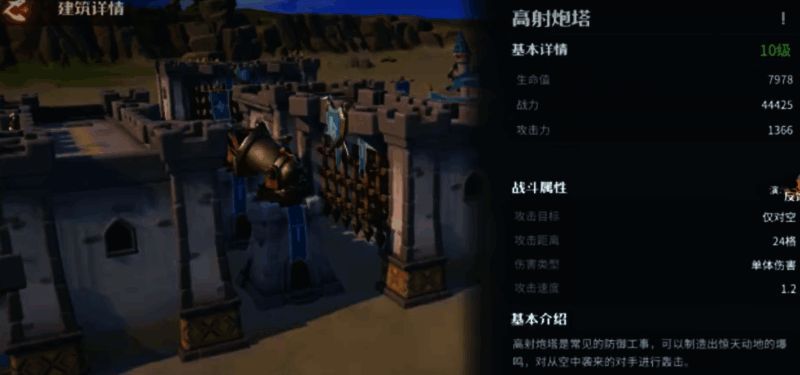 防空塔部署界面，显示空中单位路径与防空火力覆盖范围