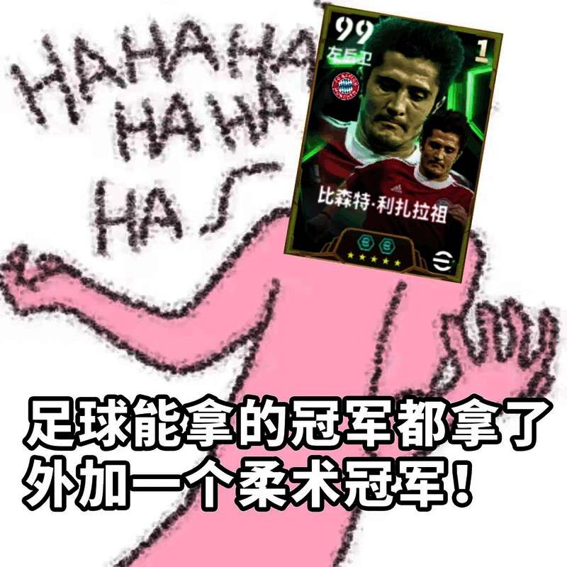 双增能史诗高光利扎拉祖游戏形象展示