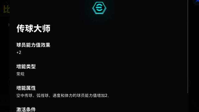 利扎拉祖技能展示：落叶式横传动作细节