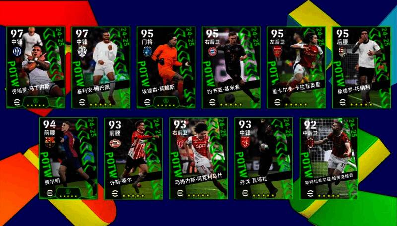 青春开学季主界面宣传图：学生风格元素与足球元素融合