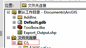 ArcGIS目录树展示，C盘根目录被高亮显示并弹出右键菜单