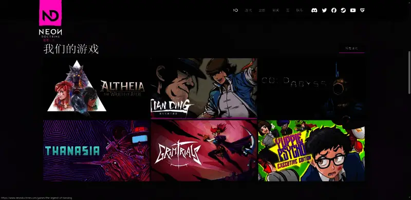 官网截图展示游戏LOGO与宣传语，界面风格简洁大气