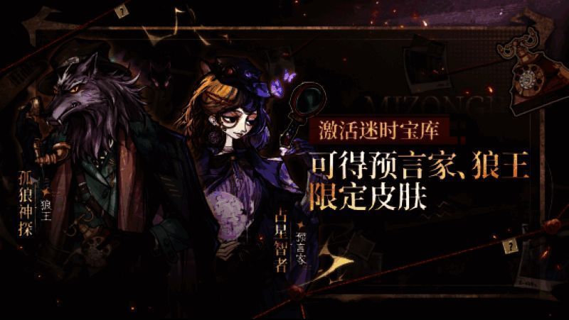 礼物展馆界面展示，玩家赠送礼物点亮图标