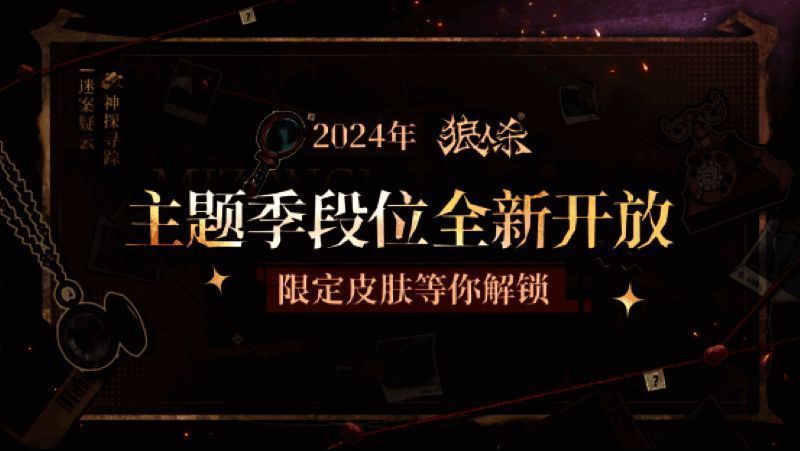 排行榜界面展示，包含多个榜单分类