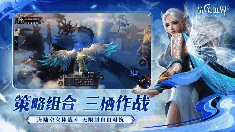 三栖作战示意图，海陆空三大战场同时展开激烈战斗