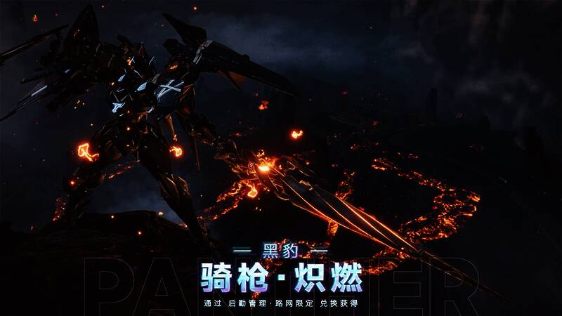 S0赛季限定武器展示图，包含赤霄、天袭者等炽燃系列外观