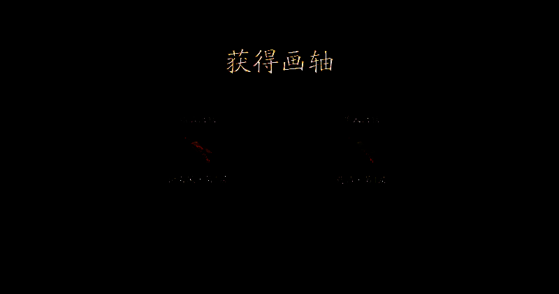 《天涯明月刀》战境试炼战斗场景截图，角色与BOSS激烈对抗