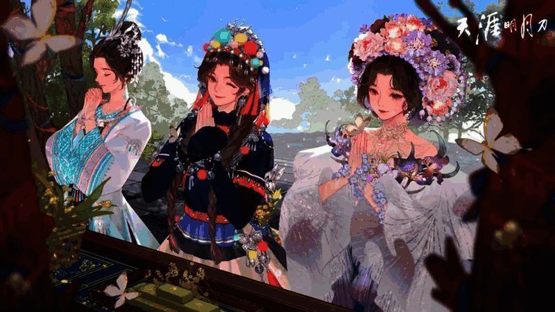 《天涯明月刀》瑶族主题时装概念图，蓝色印花布料与手工刺绣细节展现