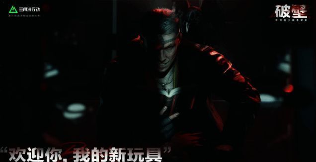 渡鸦角色立绘，展示其手持双枪与烟雾特效