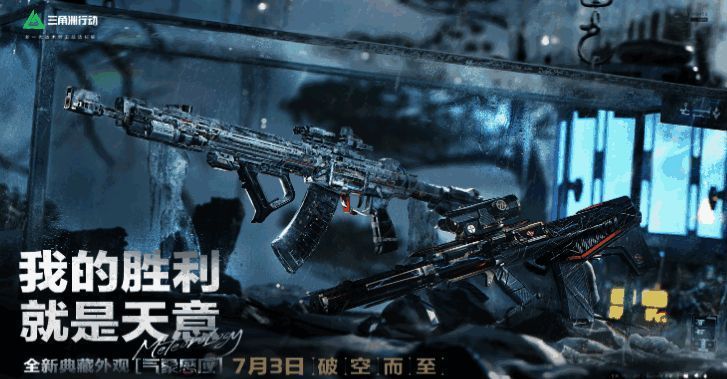 收藏室界面预览，展示玩家藏品展示效果