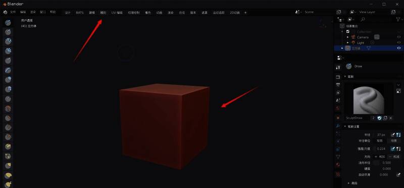 雕刻失败提示界面，模型表面无反应，雕刻笔刷无效