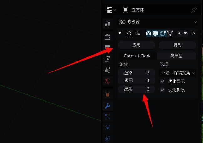 表面细分参数调节界面，显示不同级别的细分效果对比