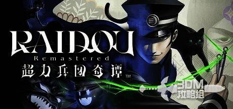 游戏开始界面，显示输入角色名称的界面