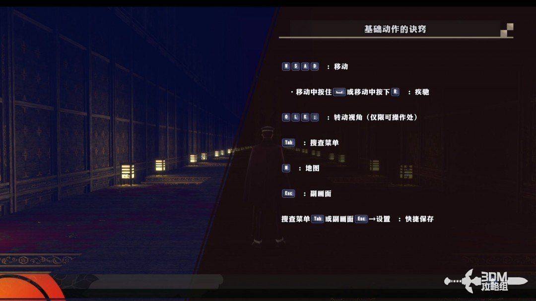 主菜单界面展示游戏内各项功能选项，包括装备、技能、任务等