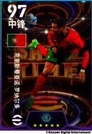 C罗球员卡形象，高高跃起头球攻门，身后是五彩斑斓的进球特效