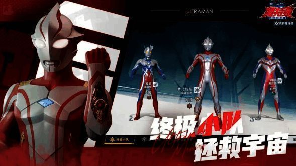 多个奥特曼角色并列展示界面，每位角色下方标注技能与属性信息