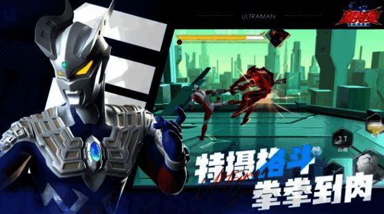 游戏战斗场景截图，奥特曼与巨型怪兽激烈对战，背景为破败都市夜景