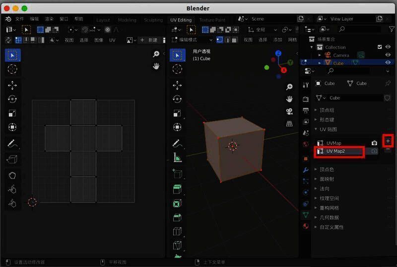 新增UV布局操作界面，展示加号按钮位置与命名输入框