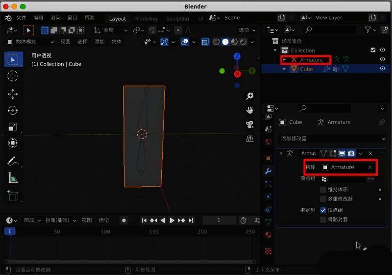 在修改器面板中添加骨骼修改器并选择骨架对象