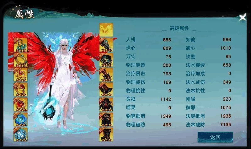 多人团战场景截图，显示多职业协同作战的激烈战斗画面