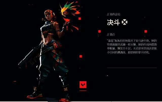 雷兹角色立绘，身穿战术装甲，手持爆炸装置，背景为未来都市战场