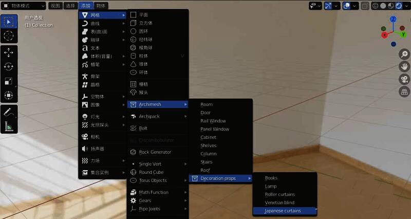 选择日式窗帘插件选项界面展示
