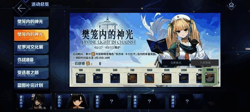 纪念章与勋章展示图，体现活动专属荣誉象征