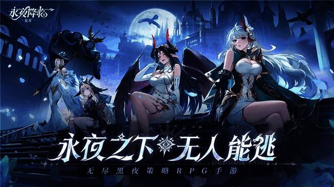 游戏角色立绘精美，龙化形态展现火焰特效与流畅战斗动作