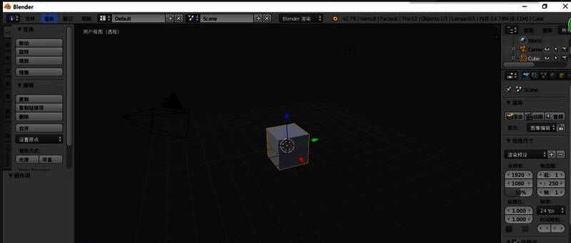 Blender界面中使用右键选中一个立方体模型