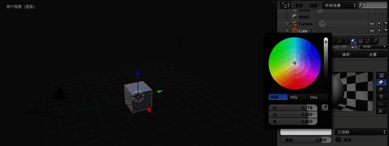 Blender材质面板中显示新创建的材质球及颜色选择区域