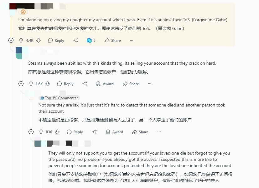 Steam和Epic平台对比图，展示双方在用户协议方面的异同点